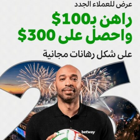 Betway